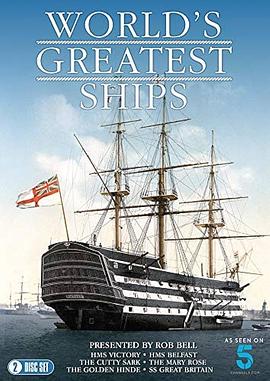 伟大的英国船只 第一季 Great British Ships Season 1