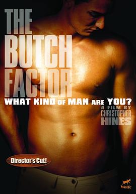 同志亦威猛 The Butch Factor