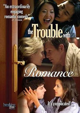 浪漫的烦恼 The Trouble with Romance
