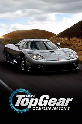 巅峰拍档 第八季 Top Gear Season 8