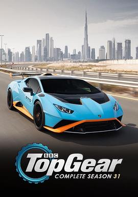 巅峰拍档 第三十一季 Top Gear Season 31