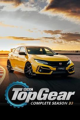 巅峰拍档 第三十三季 Top Gear Season 33
