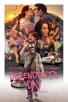 依靠日 Dependent's Day