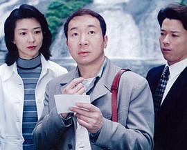 兼职刑警·月形兄妹的案件簿1陆奥归乡的杀意 パートタイマー刑事·月形兄妹の事件簿１「みちのく殺意の帰郷」