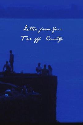 远乡来信 Letter From Your Far-Off Country