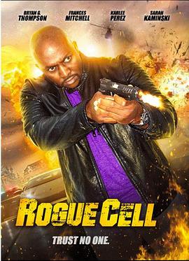 野兽特工 Rogue Cell