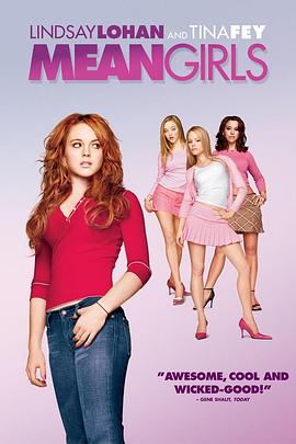 贱女孩：只有强者才能生存 'Mean Girls': Only the Strong Survive
