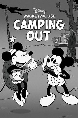 外出野营 Camping Out