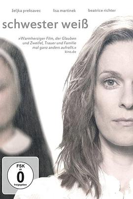 我的妹妹 Schwester Weiß