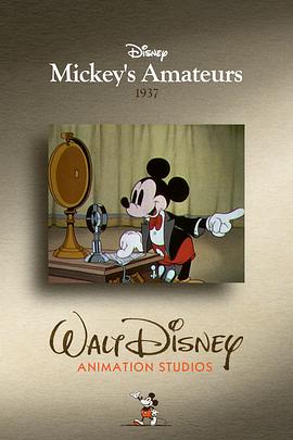 业余表演秀 Mickey's Amateurs