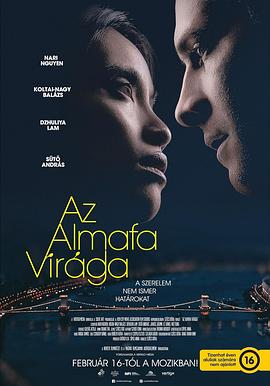 苹果树之花 Az almafa virága