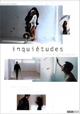 见到你真好 Inquiétudes