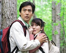 天使的伤痕 天使の傷痕