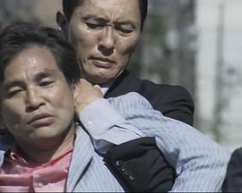 警視庁特命刑事☆二人～代官山冰封之案