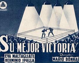 我，他的父亲 Io, suo padre