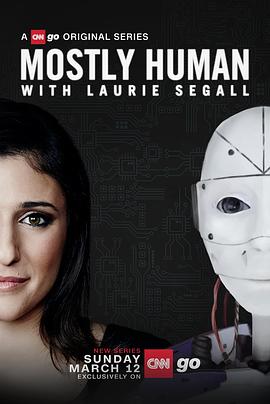 与劳里·西格尔一起探寻人性 第一季 Mostly Human with Laurie Segall Season 1
