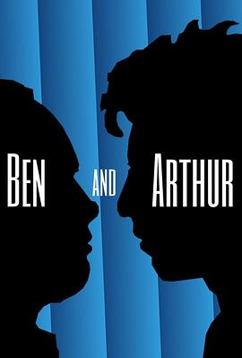 本和亚瑟 Ben & Arthur