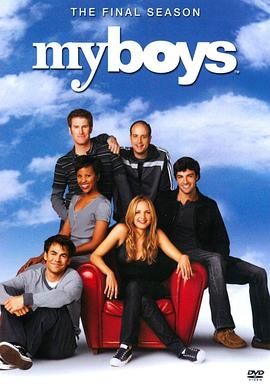 我家的男孩们 第四季 My Boys Season 4