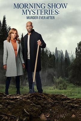 Morning Show Mysteries: A Murder in Mind