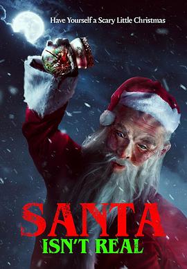 圣诞老人是假的 Santa Isn't Real