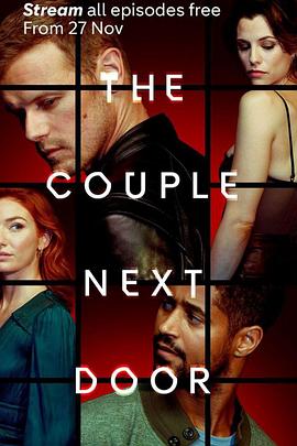 隔壁夫妇 第一季 The Couple Next Door Season 1