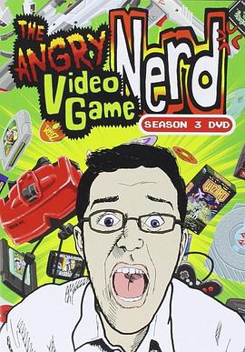 怒之电玩煞星 第三季 The Angry Video Game Nerd Season 3
