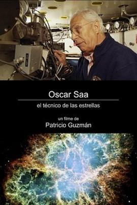 明星技术员 Oscar Saa, el técnico de las estrellas