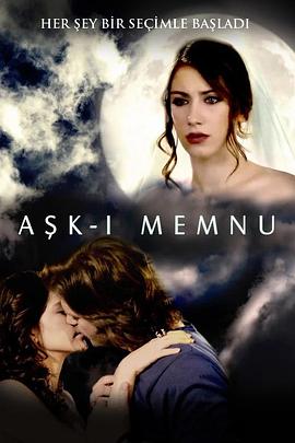 被禁的爱 第一季 Aşk-ı Memnu Sezon 1