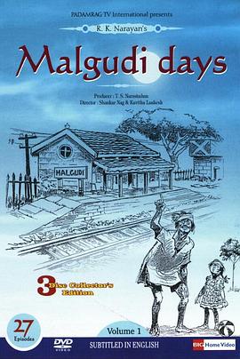 马尔古迪的日子 第一季 Malgudi Days