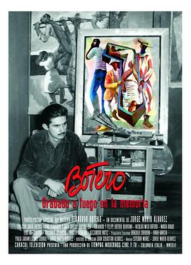 博特罗，镌刻在记忆中 Botero, grabado a fuego en la memoria
