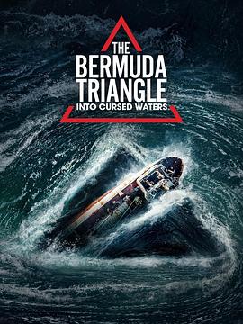 百慕大三角洲：被诅咒的水域 第二季 The Bermuda Triangle: Into Cursed Waters Season 2