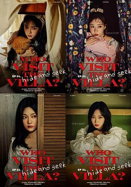 谁来参观了别墅？ Who visit the VILLA?
