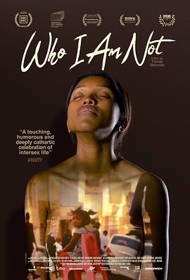 我不是我 Who I Am Not