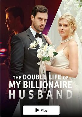 我的亿万富翁丈夫的双重生活 The Double Life of My Billionaire Husband
