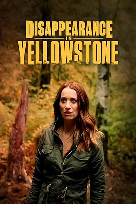 黄石公园失踪案 Disappearance In Yellowstone