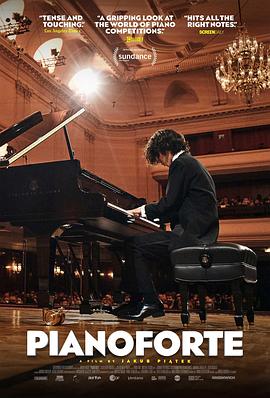 琴键人生：肖赛幕后全纪实 Pianoforte