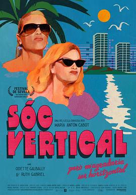 站着的我就想躺平 Sóc vertical però m'agradaria ser horitzontal