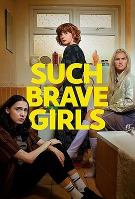 如此勇敢的女孩 第一季 Such Brave Girls Season 1