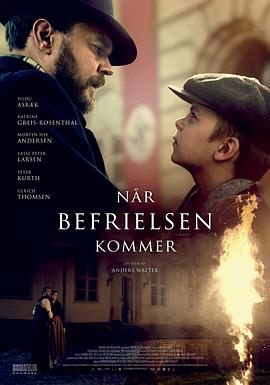 当解放来临 Når befrielsen kommer