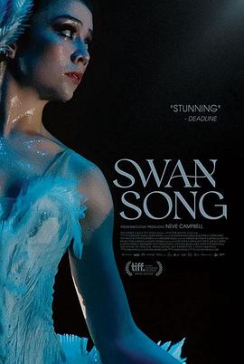 重回天鹅湖 Swan Song