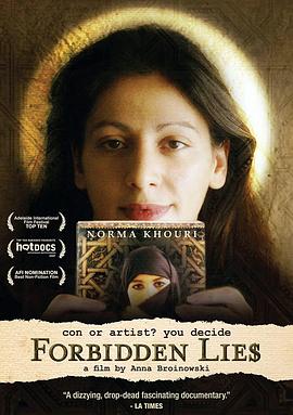 禁忌的谎言 Forbidden Lie