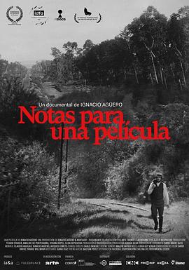 电影批注 Notas para una película