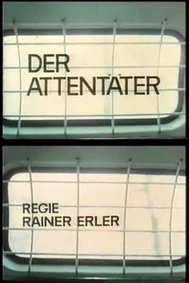 孤独者的反击 Der Attentäter