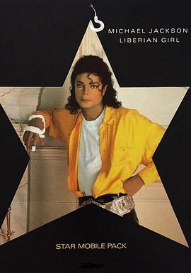 迈克尔·杰克逊：利比里亚女孩 Michael Jackson: Liberian Girl