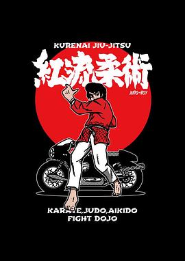 红三四郎 紅三四郎