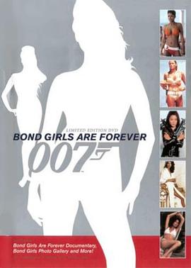 永恒的邦女郎 Bond Girls Are Forever