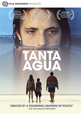 水满自溢 Tanta Agua