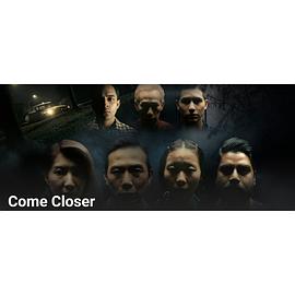 靠近点 Come Closer