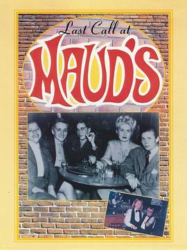慕德家最后一聚 Last Call at Maud's