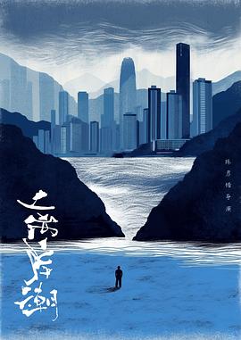 离岸潮